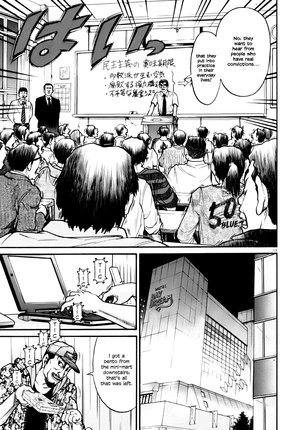 Kiichi!! VS Chapter 5 page 13 - Chapter 5