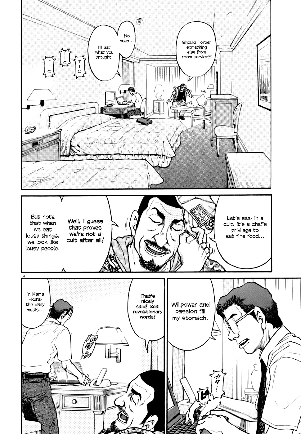 Kiichi!! VS Chapter 5 page 14 - Chapter 5