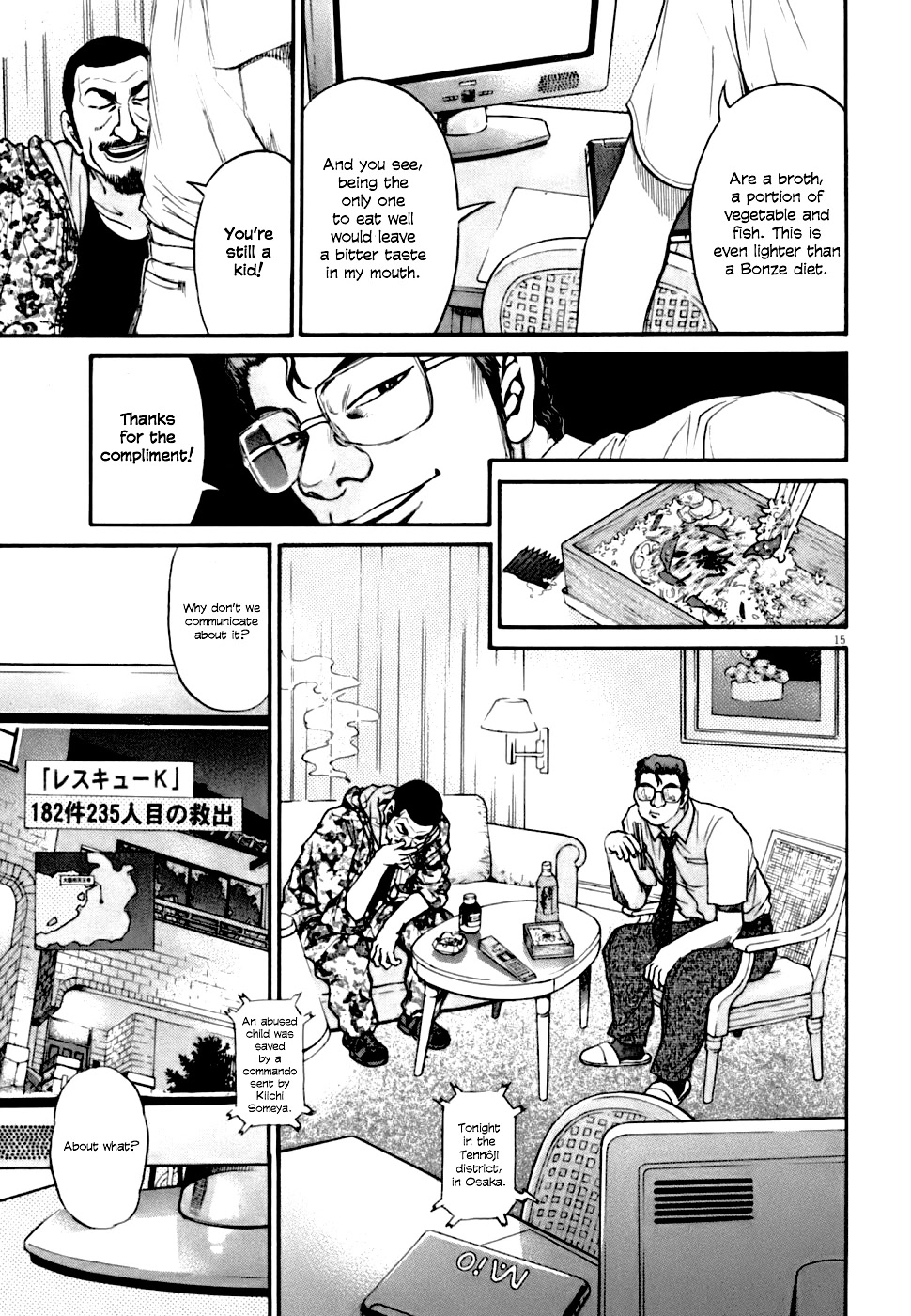 Kiichi!! VS Chapter 5 page 15 - Chapter 5