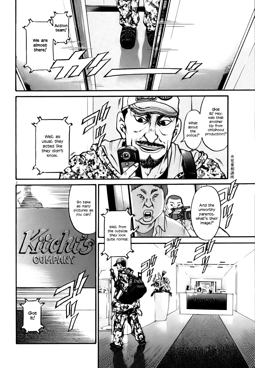 Kiichi!! VS Chapter 5 page 2 - Chapter 5