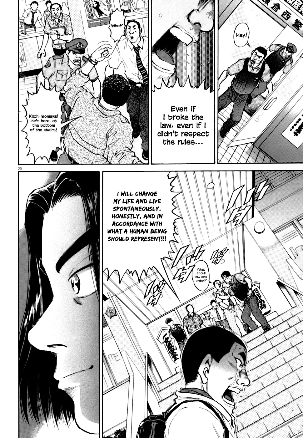 Kiichi!! VS Chapter 5 page 20 - Chapter 5