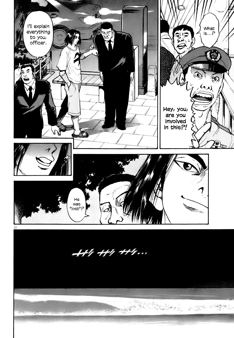 Kiichi!! VS Chapter 5 page 22 - Chapter 5