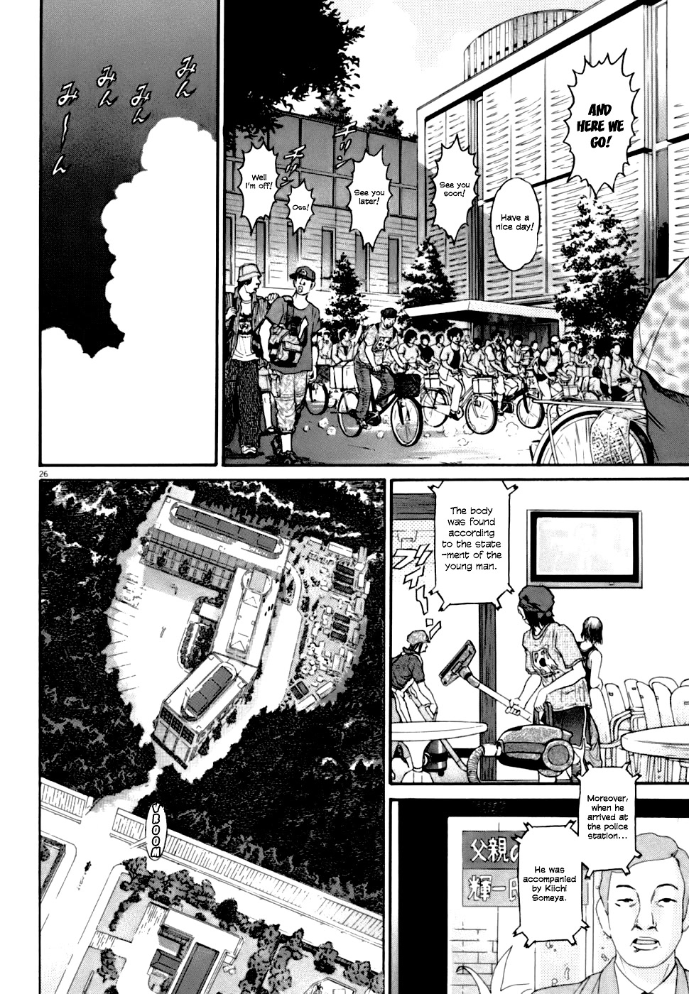 Kiichi!! VS Chapter 5 page 26 - Chapter 5