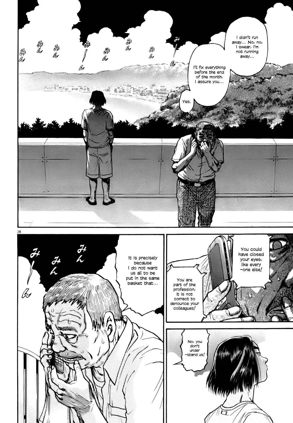 Kiichi!! VS Chapter 5 page 28 - Chapter 5