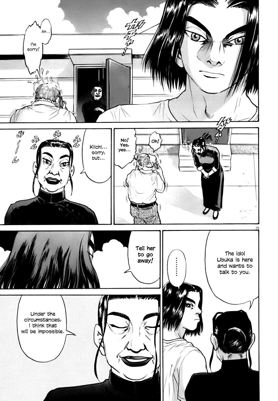 Kiichi!! VS Chapter 5 page 29 - Chapter 5