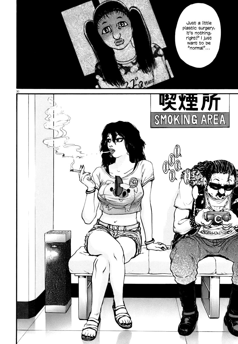 Kiichi!! VS Chapter 5 page 30 - Chapter 5
