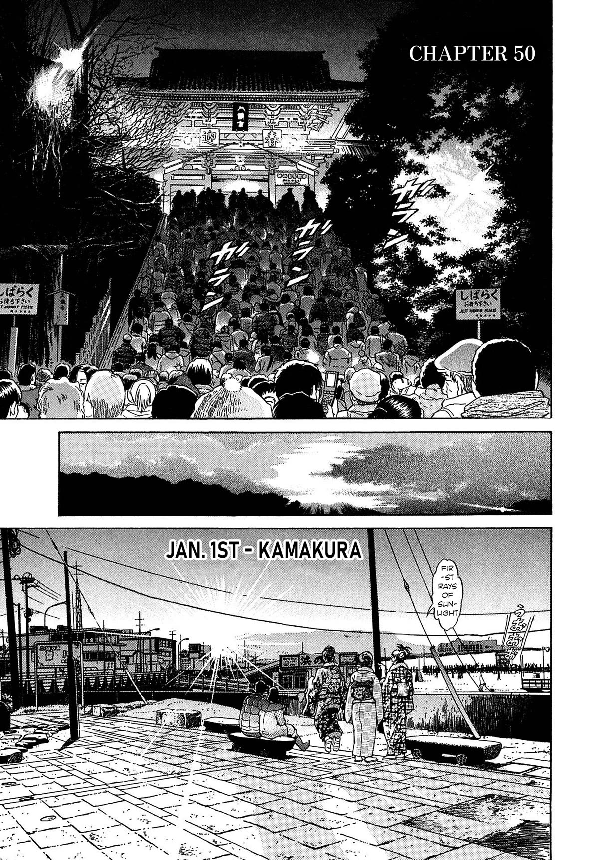 Kiichi!! VS Chapter 50 page 1 - Chapter 50