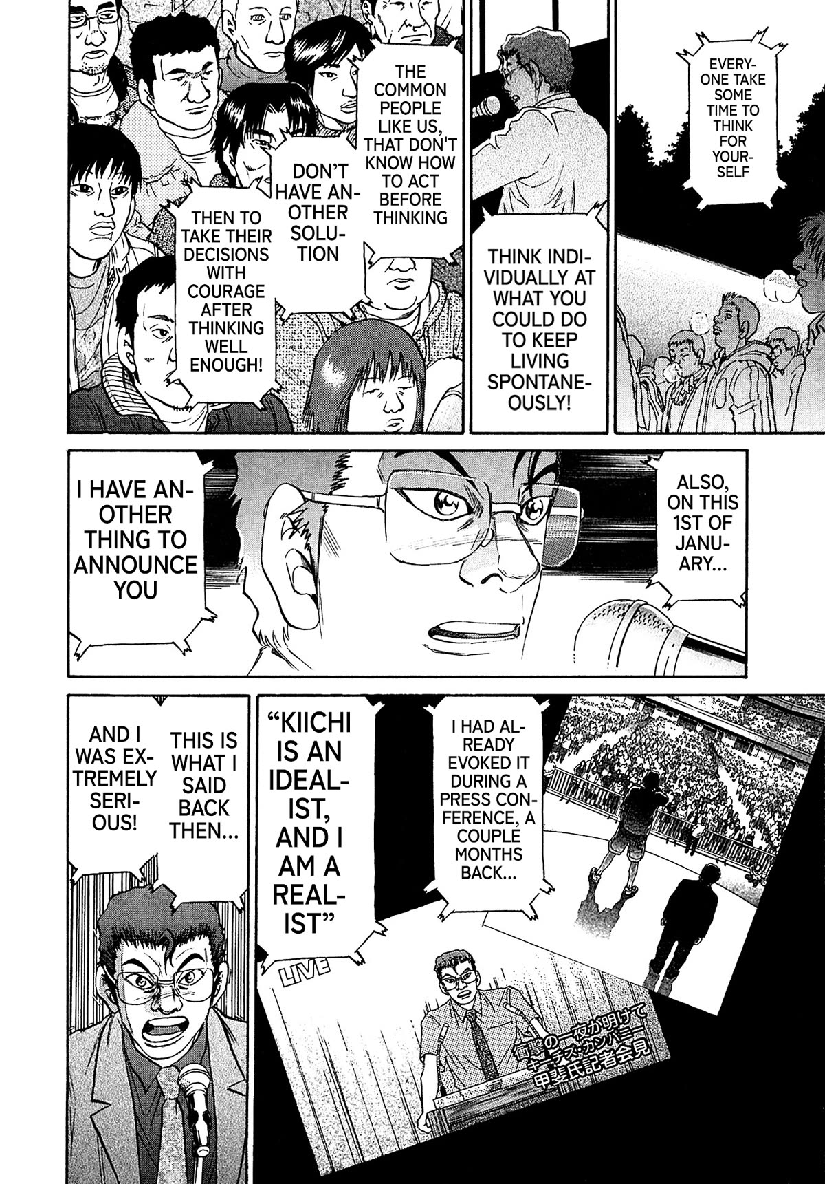 Kiichi!! VS Chapter 50 page 12 - Chapter 50