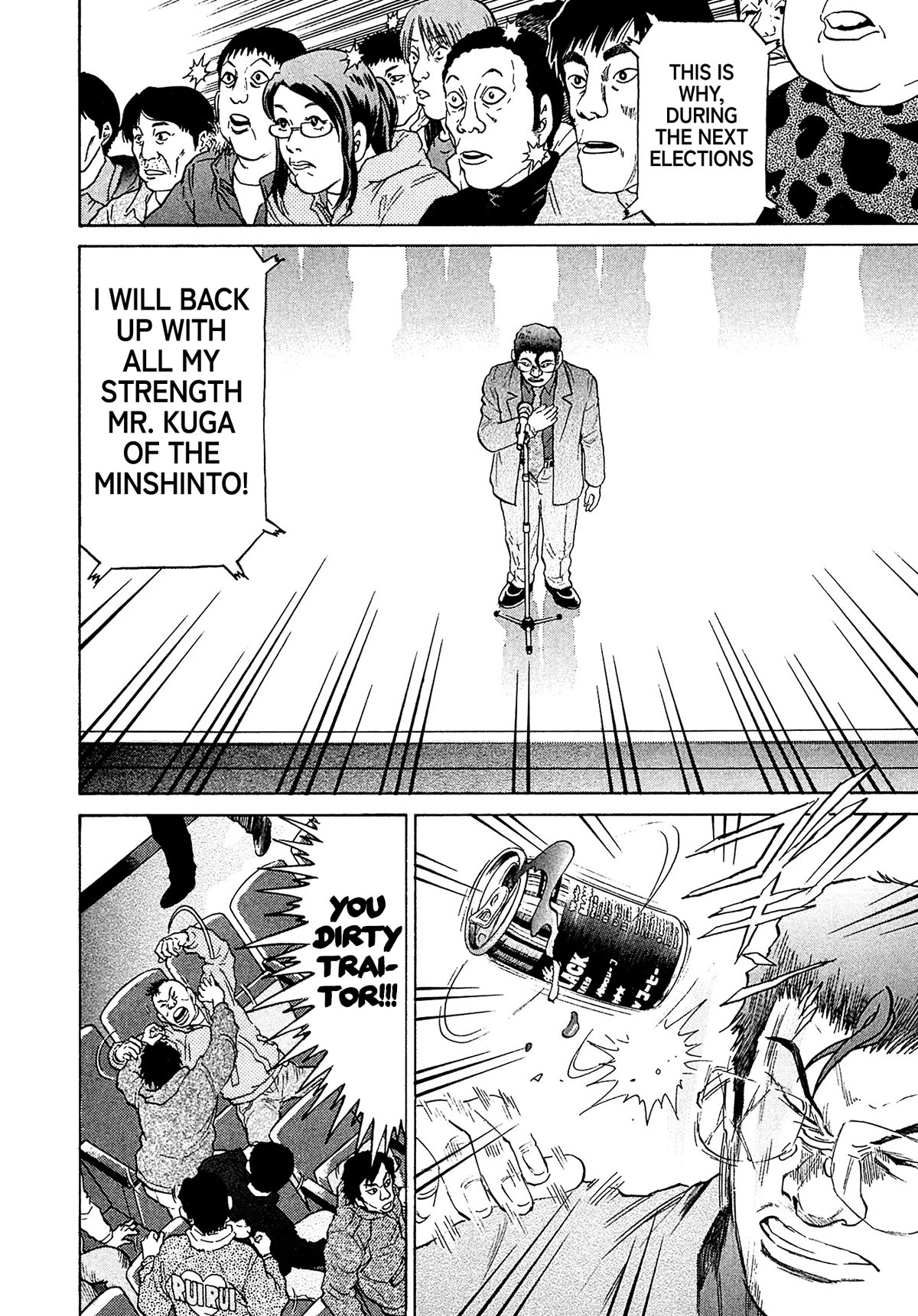 Kiichi!! VS Chapter 50 page 14 - Chapter 50