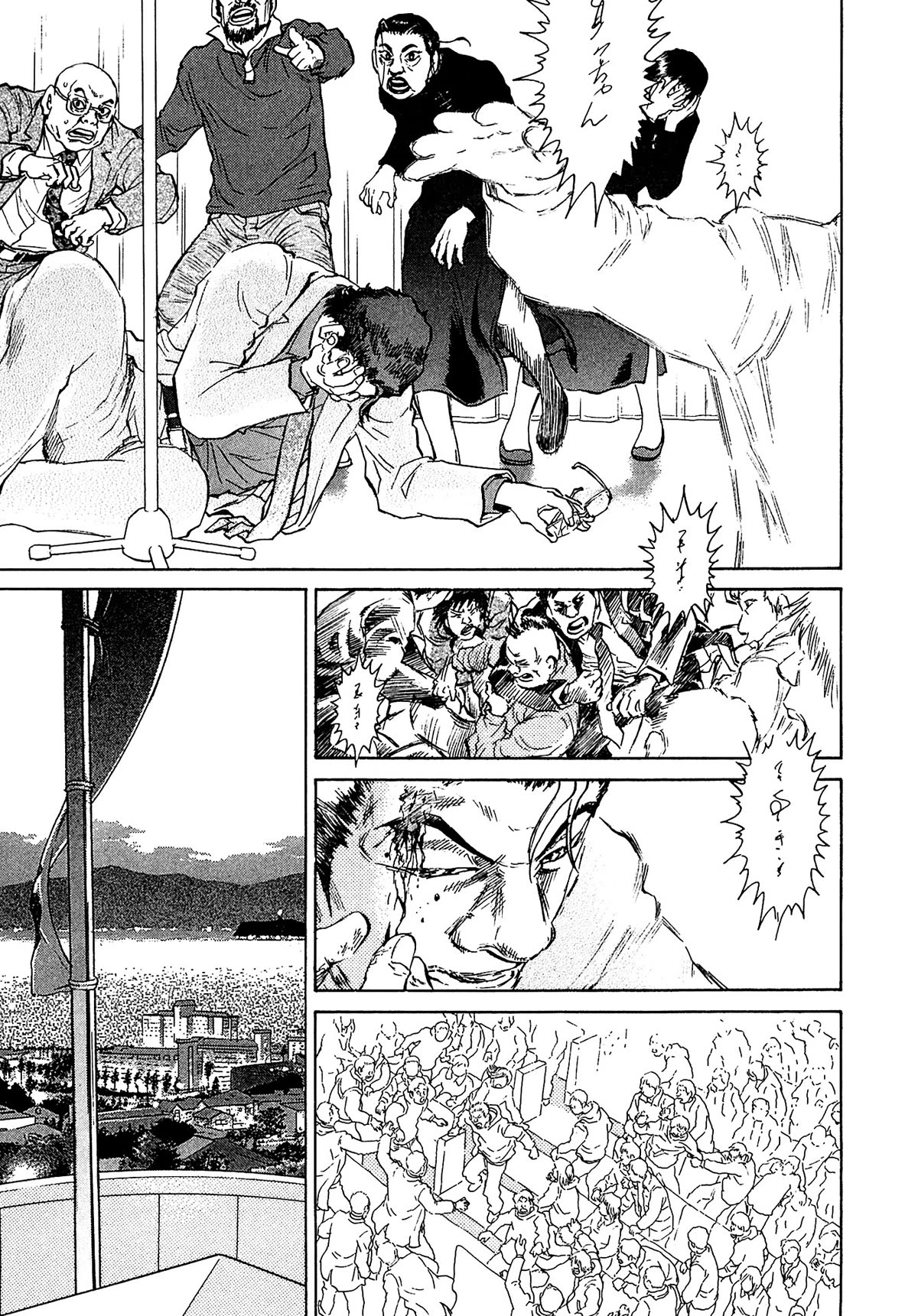 Kiichi!! VS Chapter 50 page 15 - Chapter 50