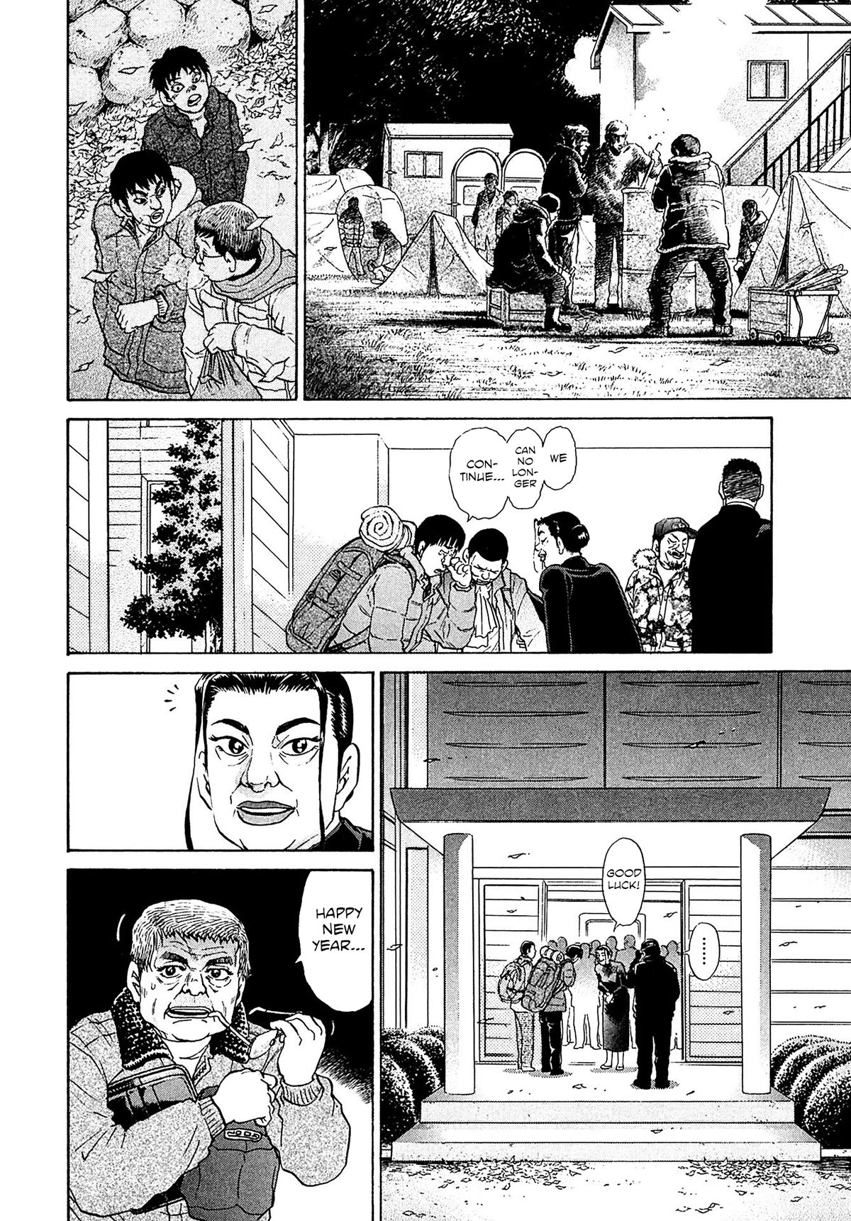 Kiichi!! VS Chapter 50 page 16 - Chapter 50