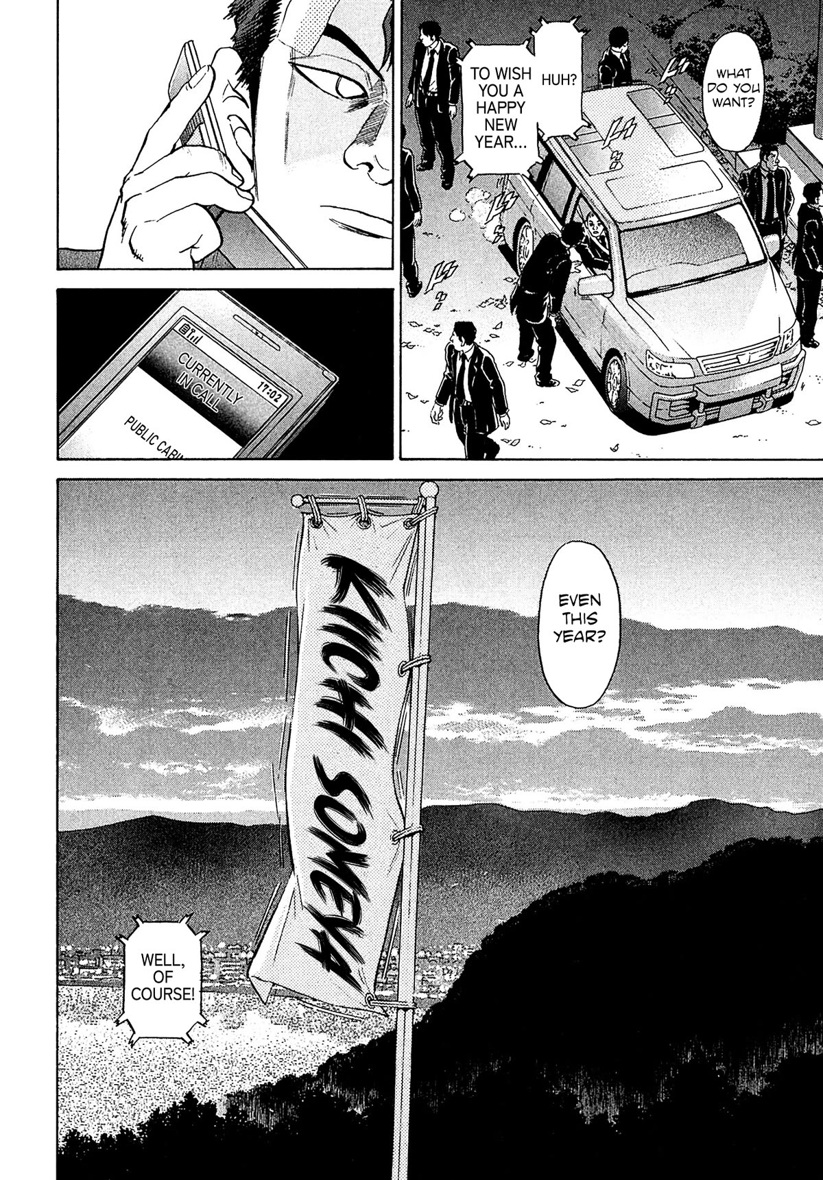 Kiichi!! VS Chapter 50 page 20 - Chapter 50
