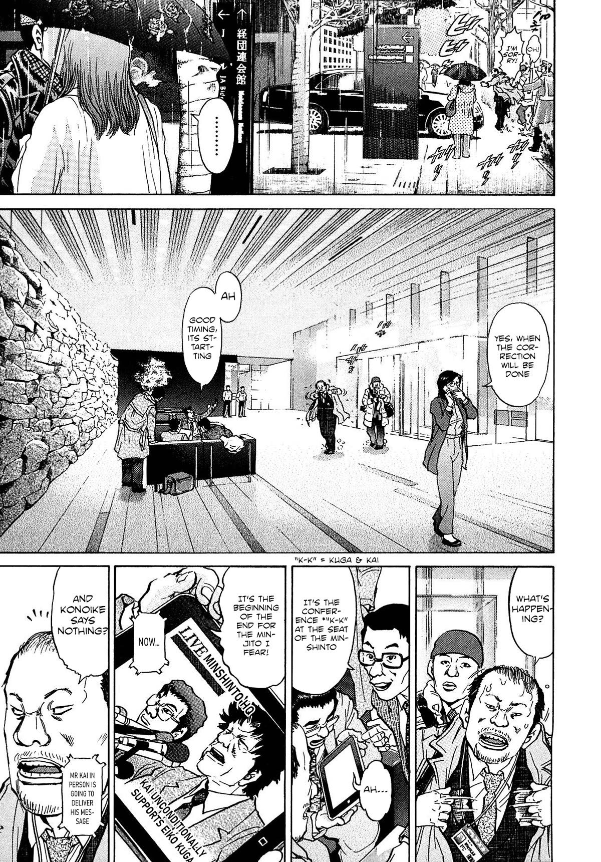 Kiichi!! VS Chapter 51 page 14 - Chapter 51
