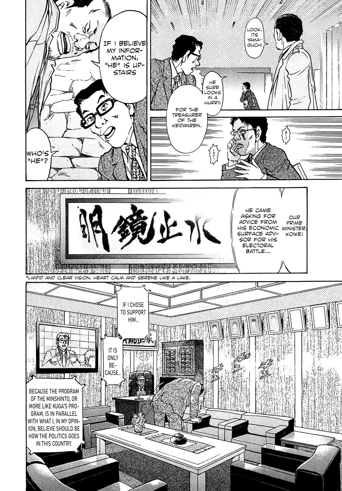Kiichi!! VS Chapter 51 page 15 - Chapter 51