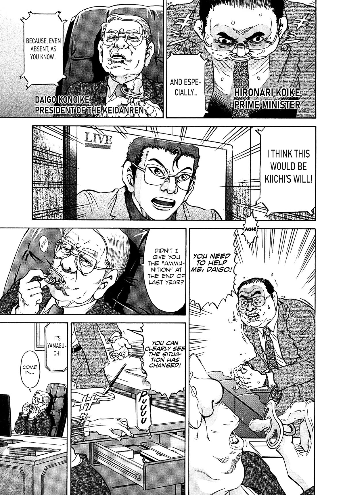Kiichi!! VS Chapter 51 page 16 - Chapter 51