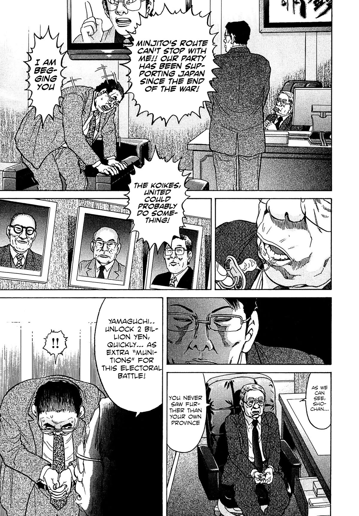 Kiichi!! VS Chapter 51 page 18 - Chapter 51