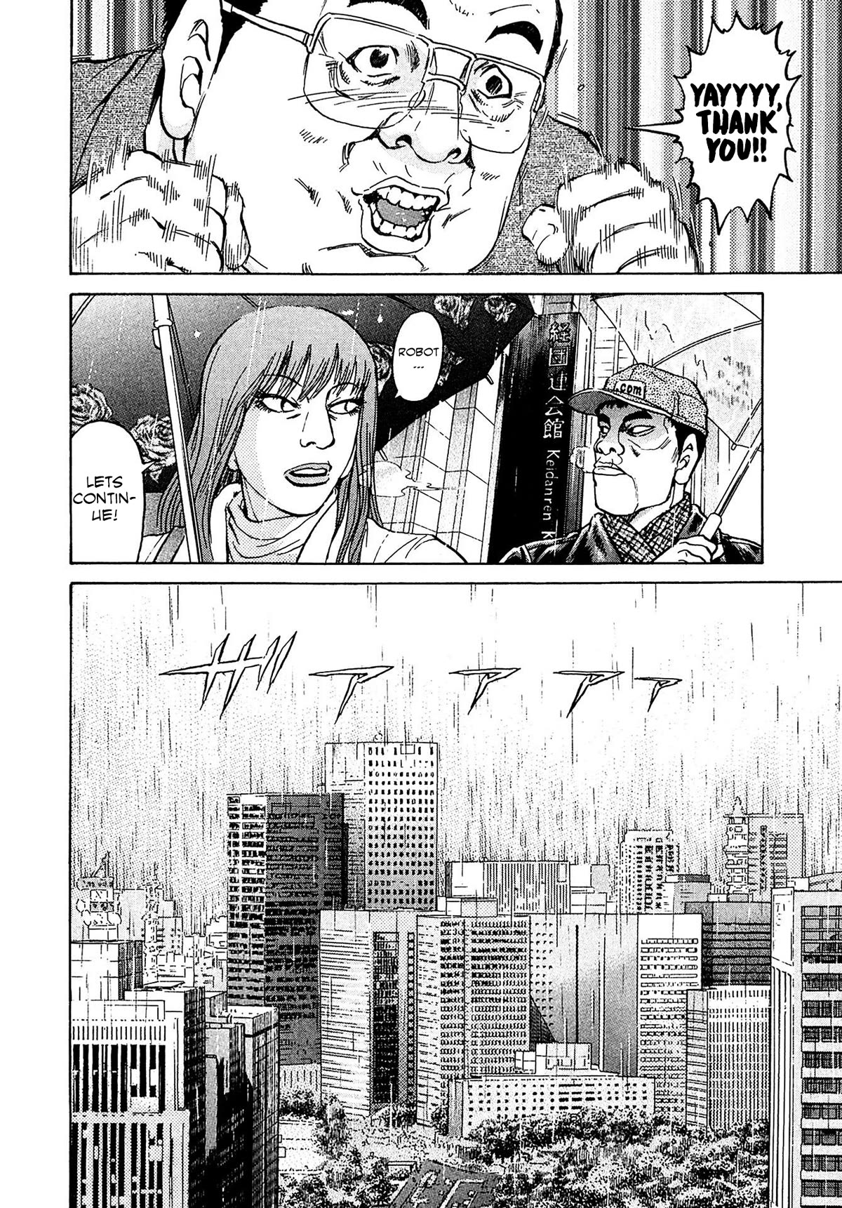 Kiichi!! VS Chapter 51 page 19 - Chapter 51