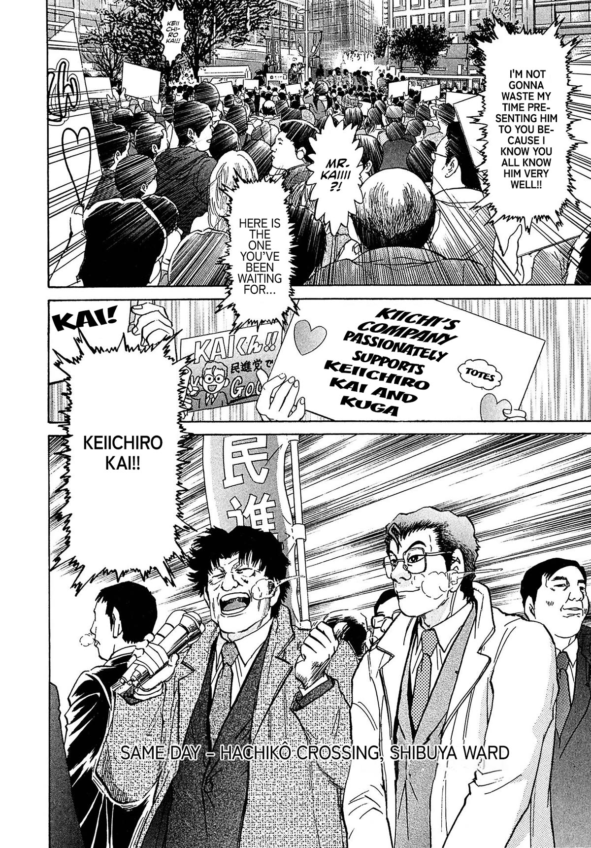 Kiichi!! VS Chapter 52 page 4 - Chapter 52