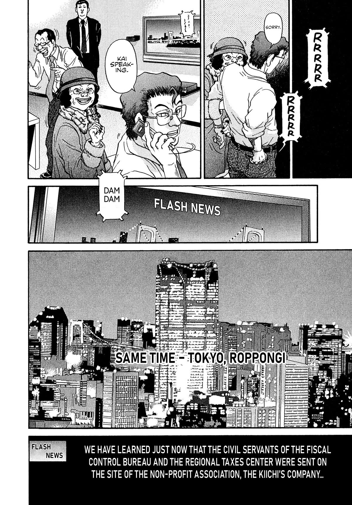 Kiichi!! VS Chapter 53 page 10 - Chapter 53