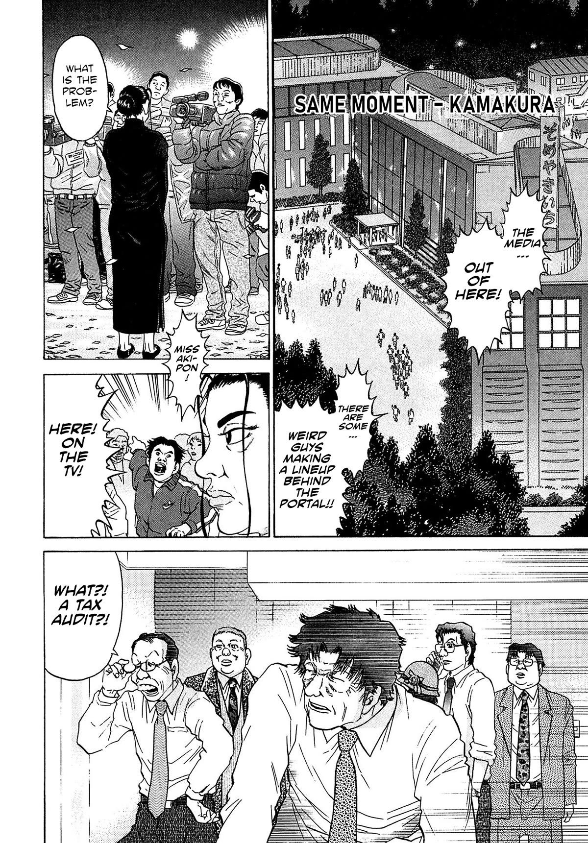 Kiichi!! VS Chapter 53 page 12 - Chapter 53