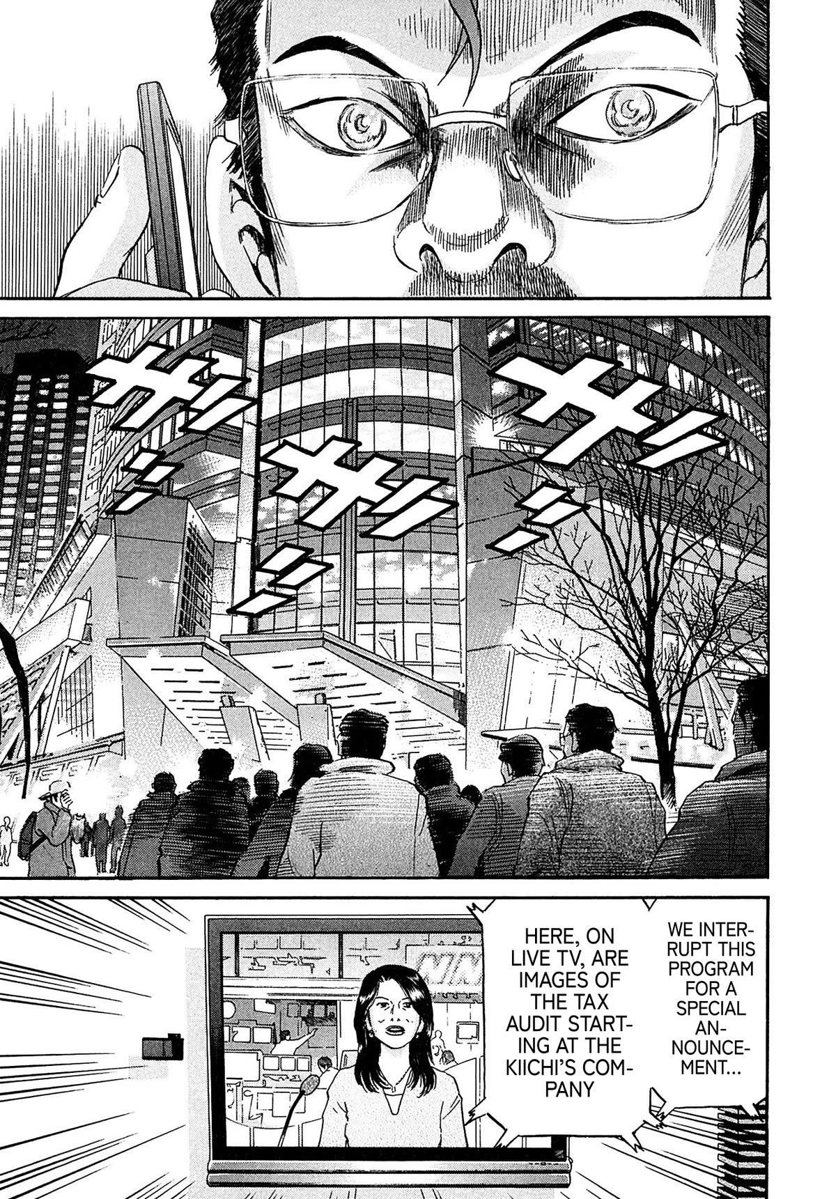 Kiichi!! VS Chapter 53 page 13 - Chapter 53