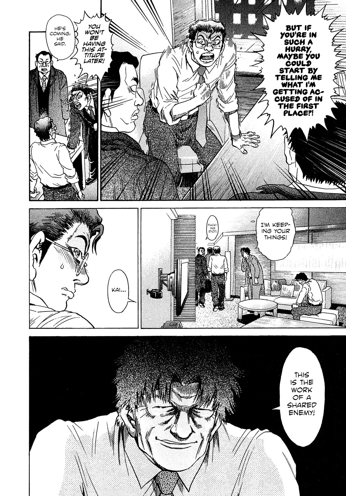 Kiichi!! VS Chapter 53 page 18 - Chapter 53