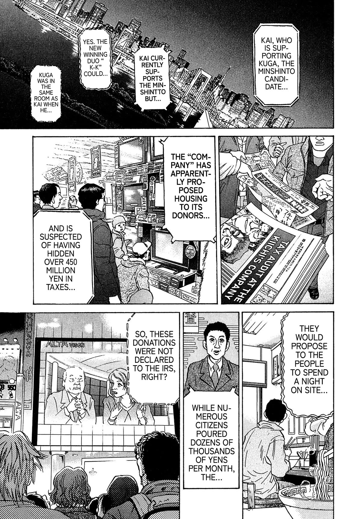 Kiichi!! VS Chapter 53 page 19 - Chapter 53