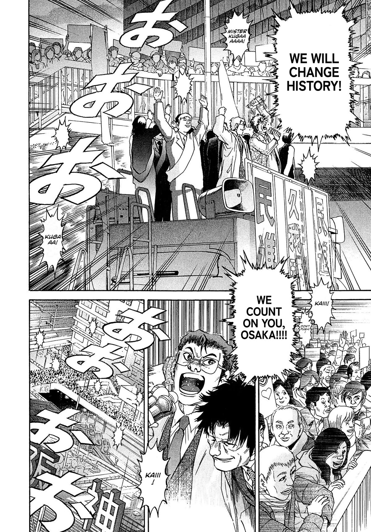 Kiichi!! VS Chapter 53 page 6 - Chapter 53