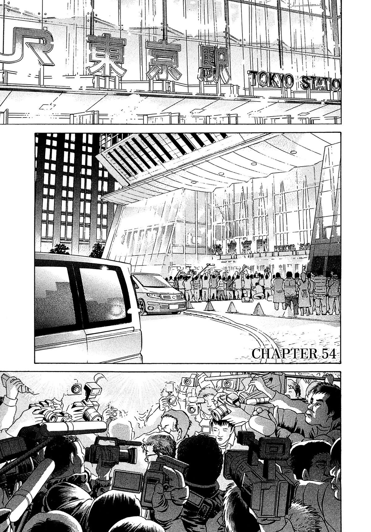Kiichi!! VS Chapter 54 page 1 - Chapter 54