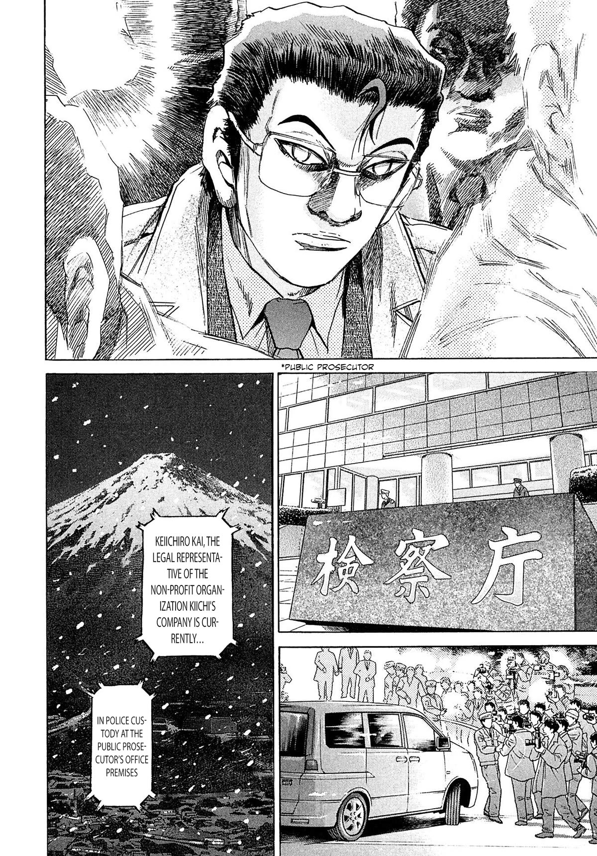 Kiichi!! VS Chapter 54 page 2 - Chapter 54