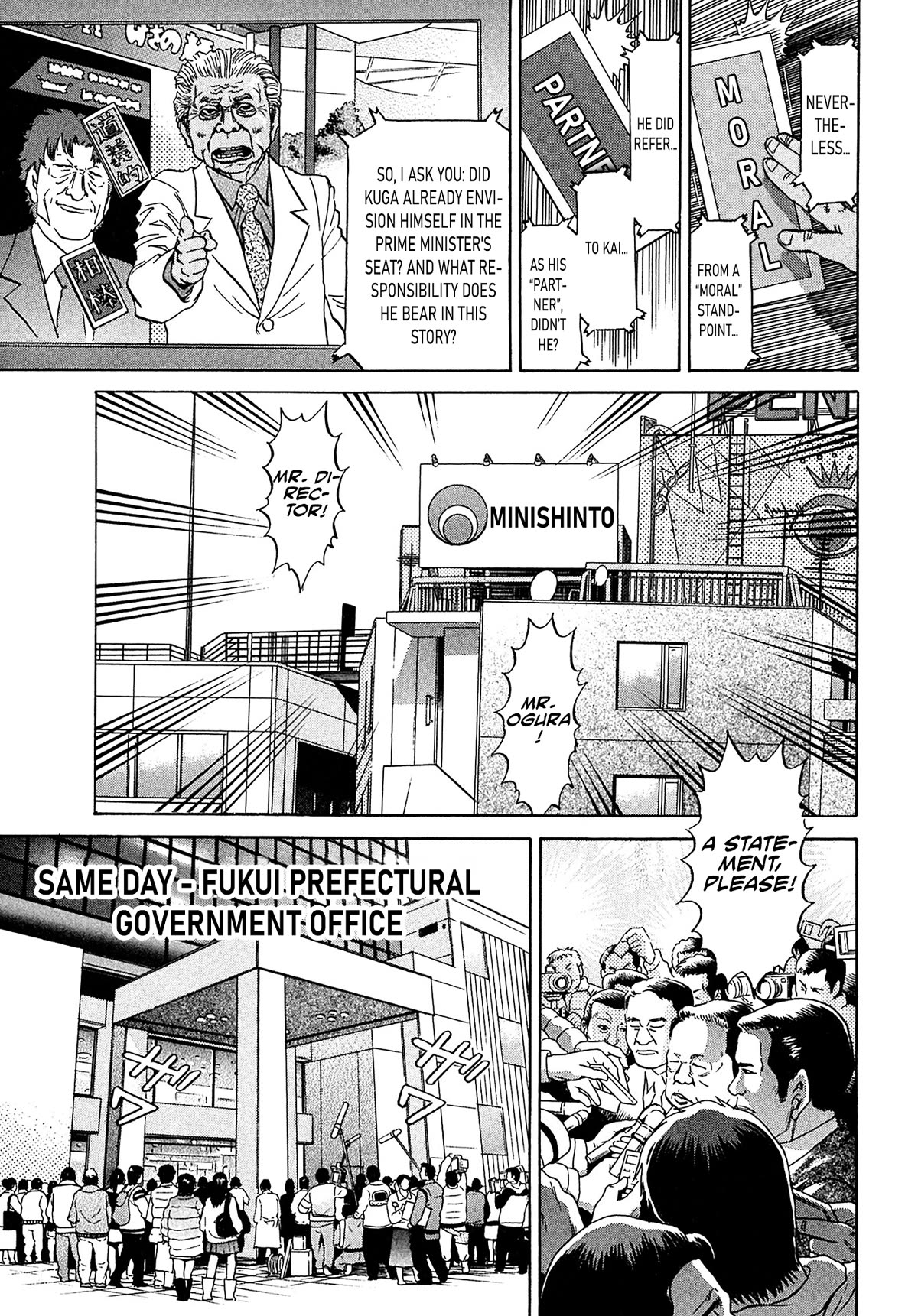 Kiichi!! VS Chapter 54 page 5 - Chapter 54