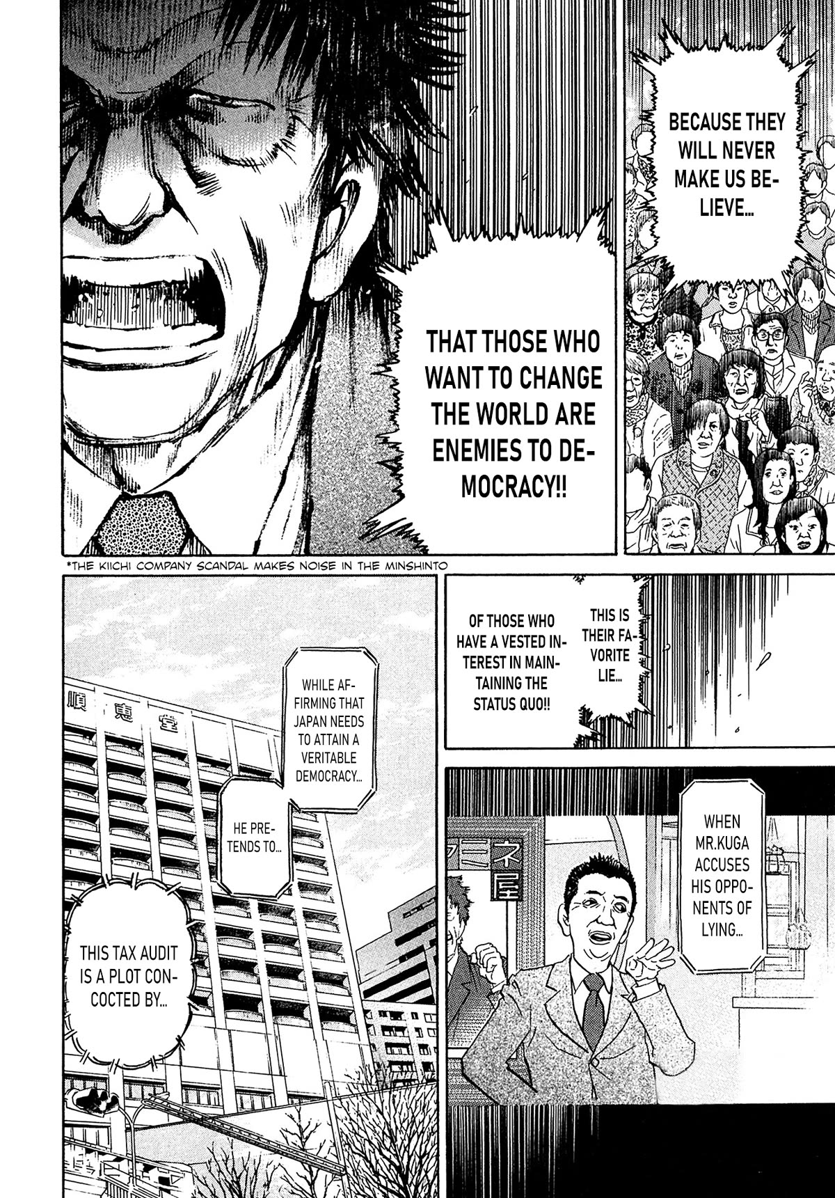 Kiichi!! VS Chapter 54 page 8 - Chapter 54
