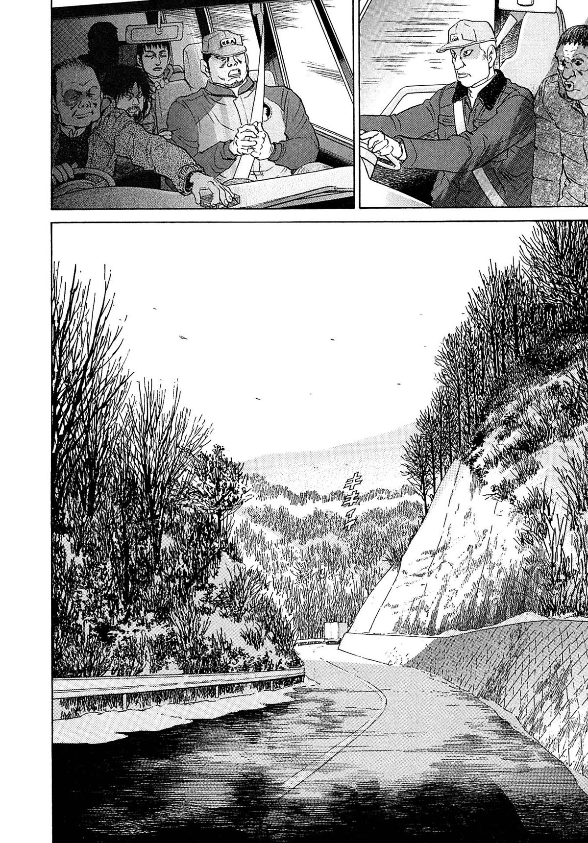 Kiichi!! VS Chapter 55 page 12 - Chapter 55
