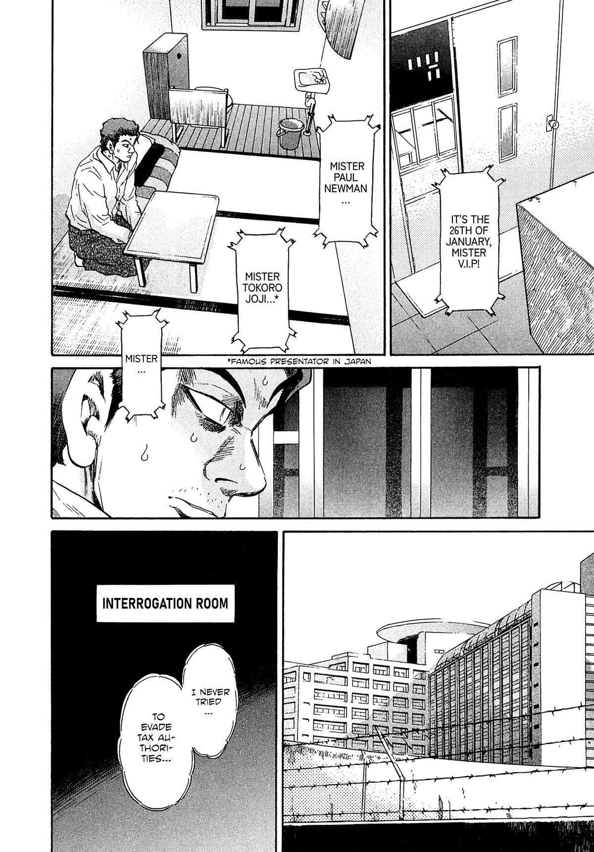 Kiichi!! VS Chapter 55 page 6 - Chapter 55