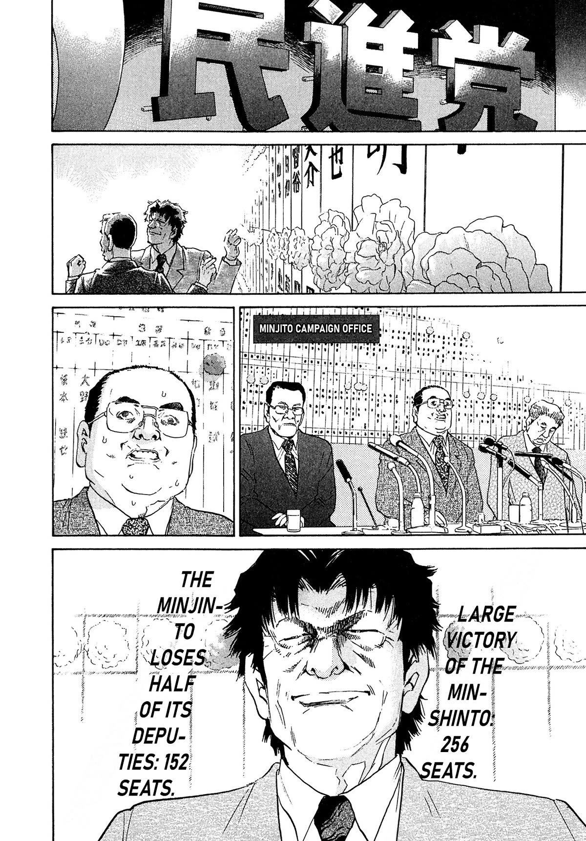 Kiichi!! VS Chapter 55 page 8 - Chapter 55