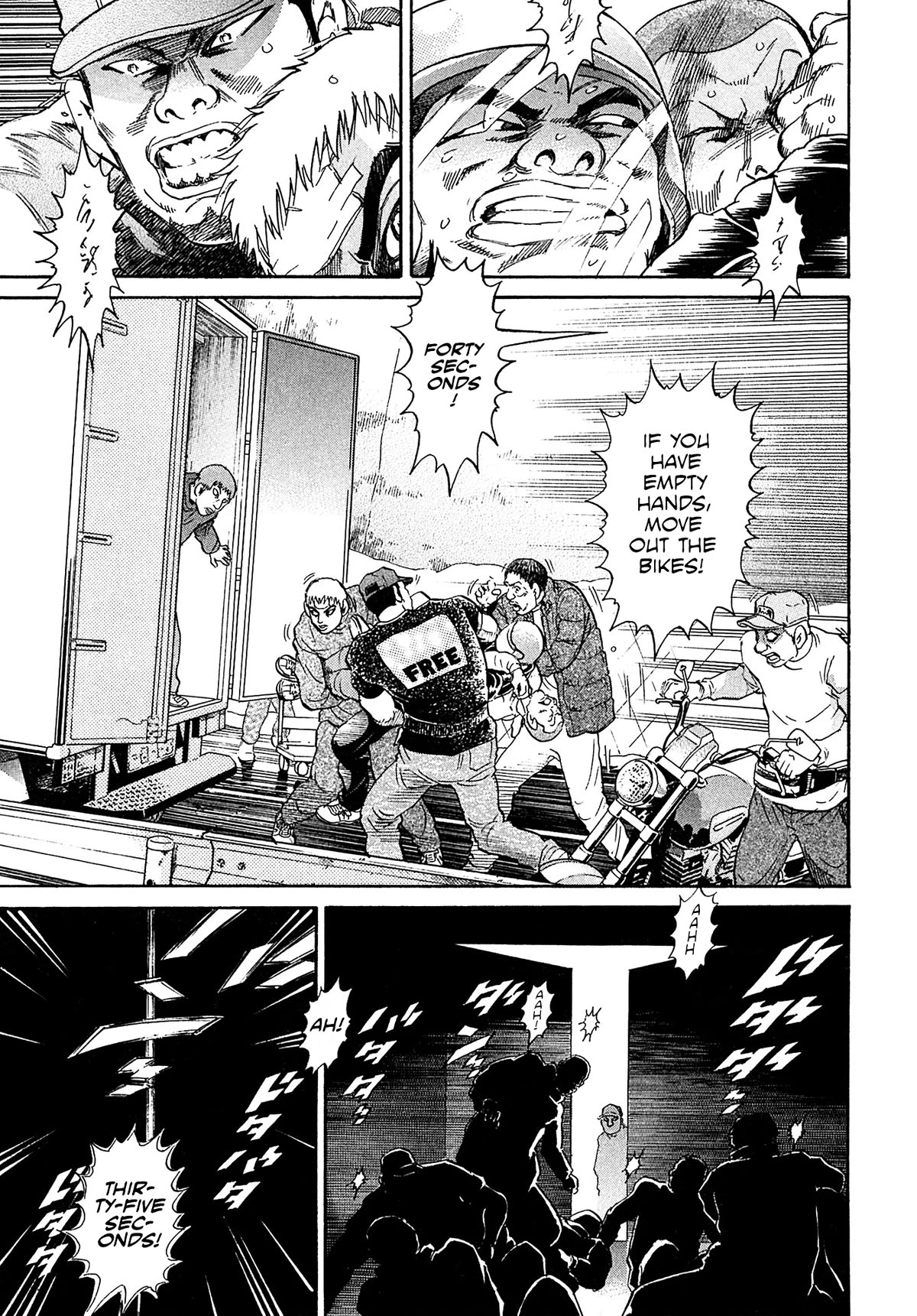 Kiichi!! VS Chapter 56 page 17 - Chapter 56