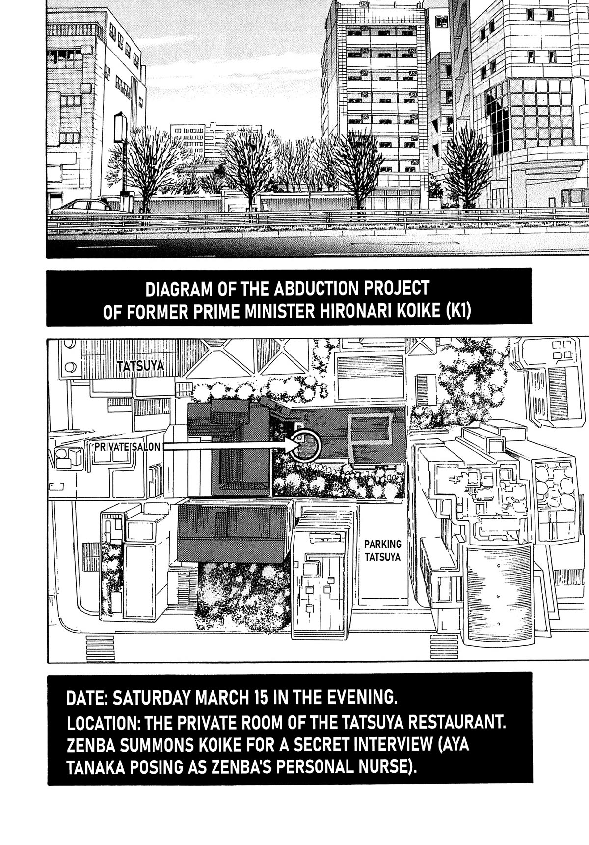 Kiichi!! VS Chapter 57 page 12 - Chapter 57