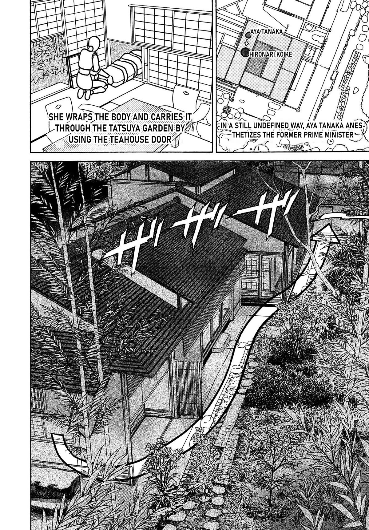 Kiichi!! VS Chapter 57 page 14 - Chapter 57