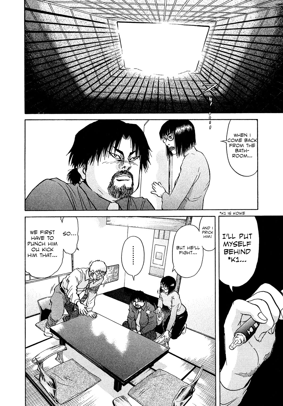 Kiichi!! VS Chapter 57 page 16 - Chapter 57