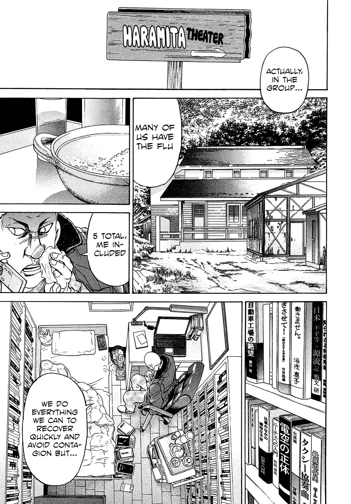 Kiichi!! VS Chapter 57 page 7 - Chapter 57