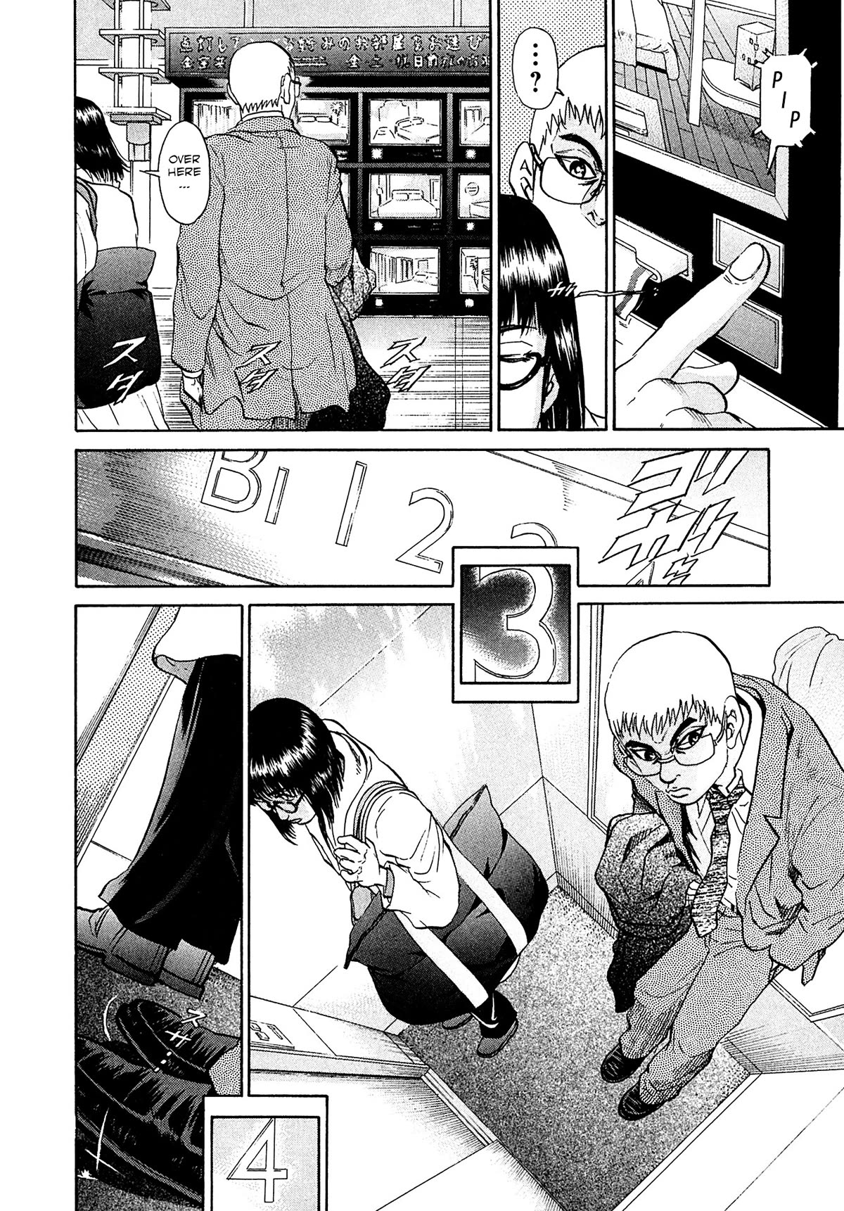 Kiichi!! VS Chapter 58 page 12 - Chapter 58