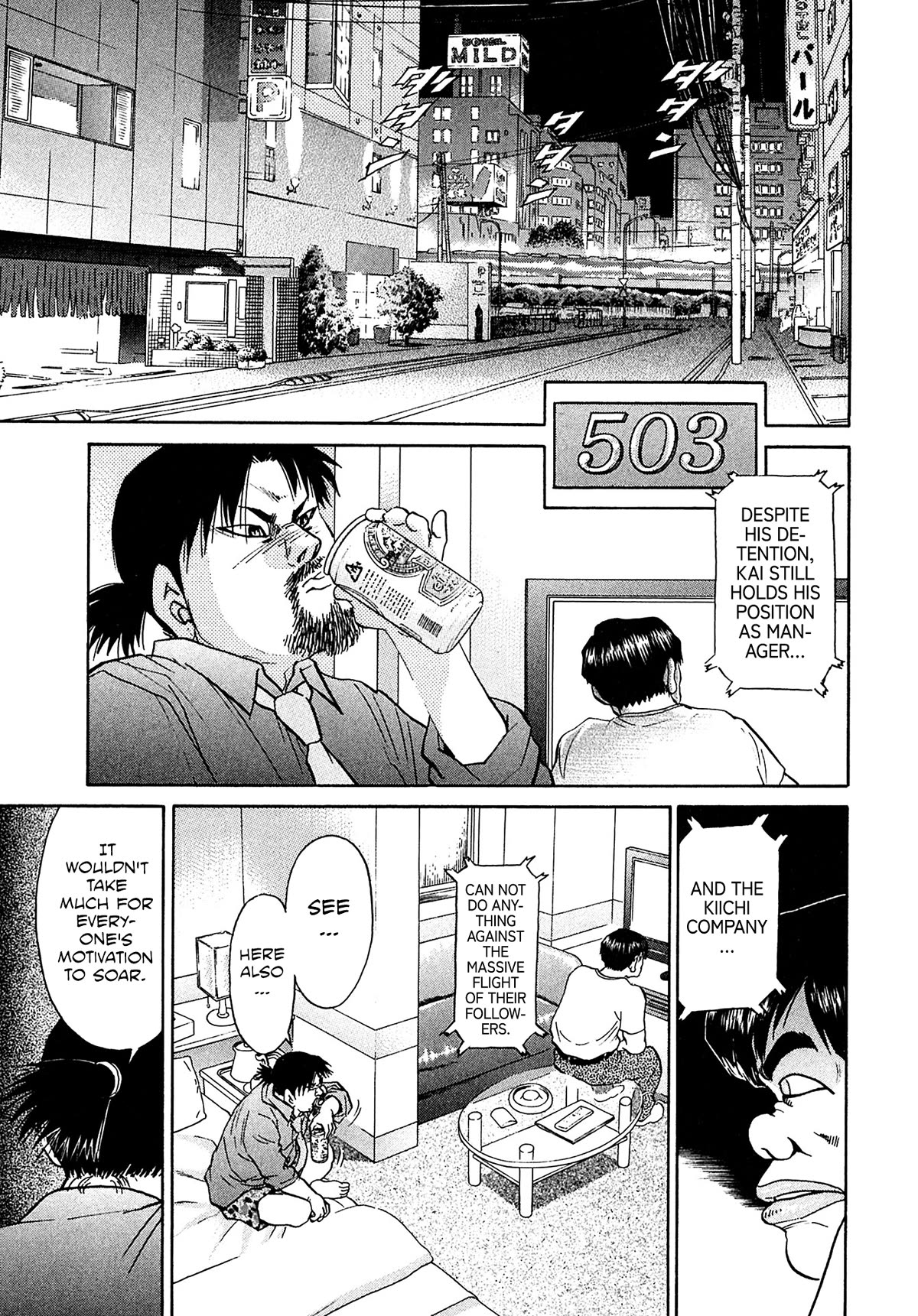 Kiichi!! VS Chapter 58 page 15 - Chapter 58