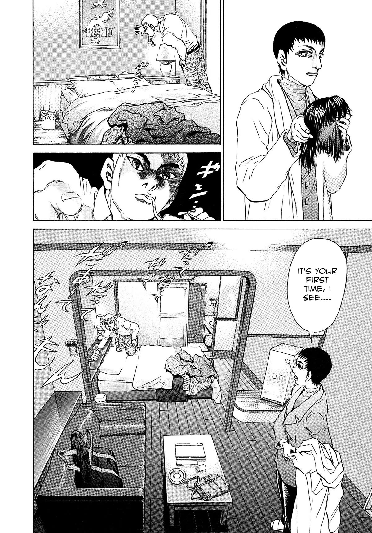 Kiichi!! VS Chapter 58 page 16 - Chapter 58