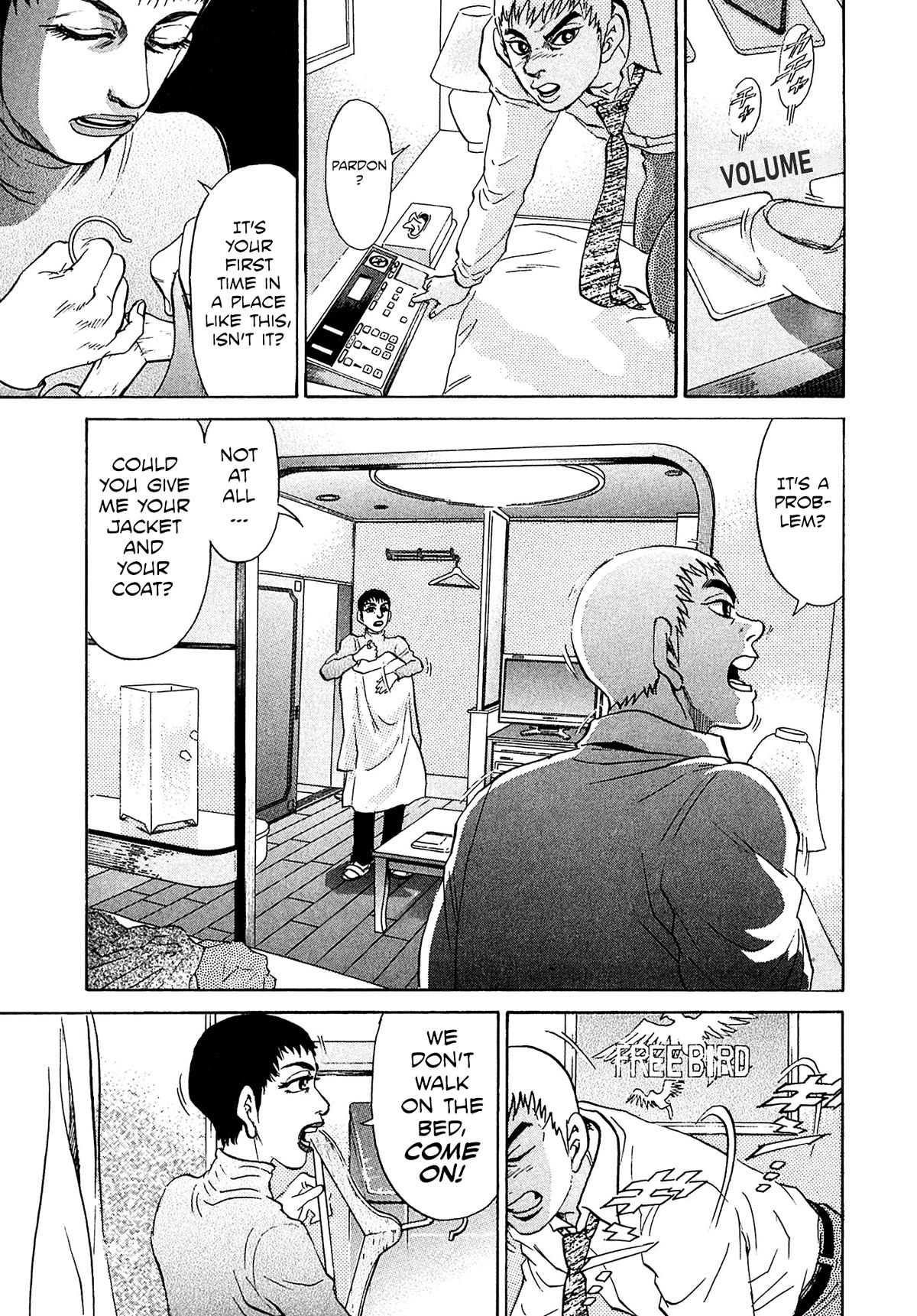 Kiichi!! VS Chapter 58 page 17 - Chapter 58