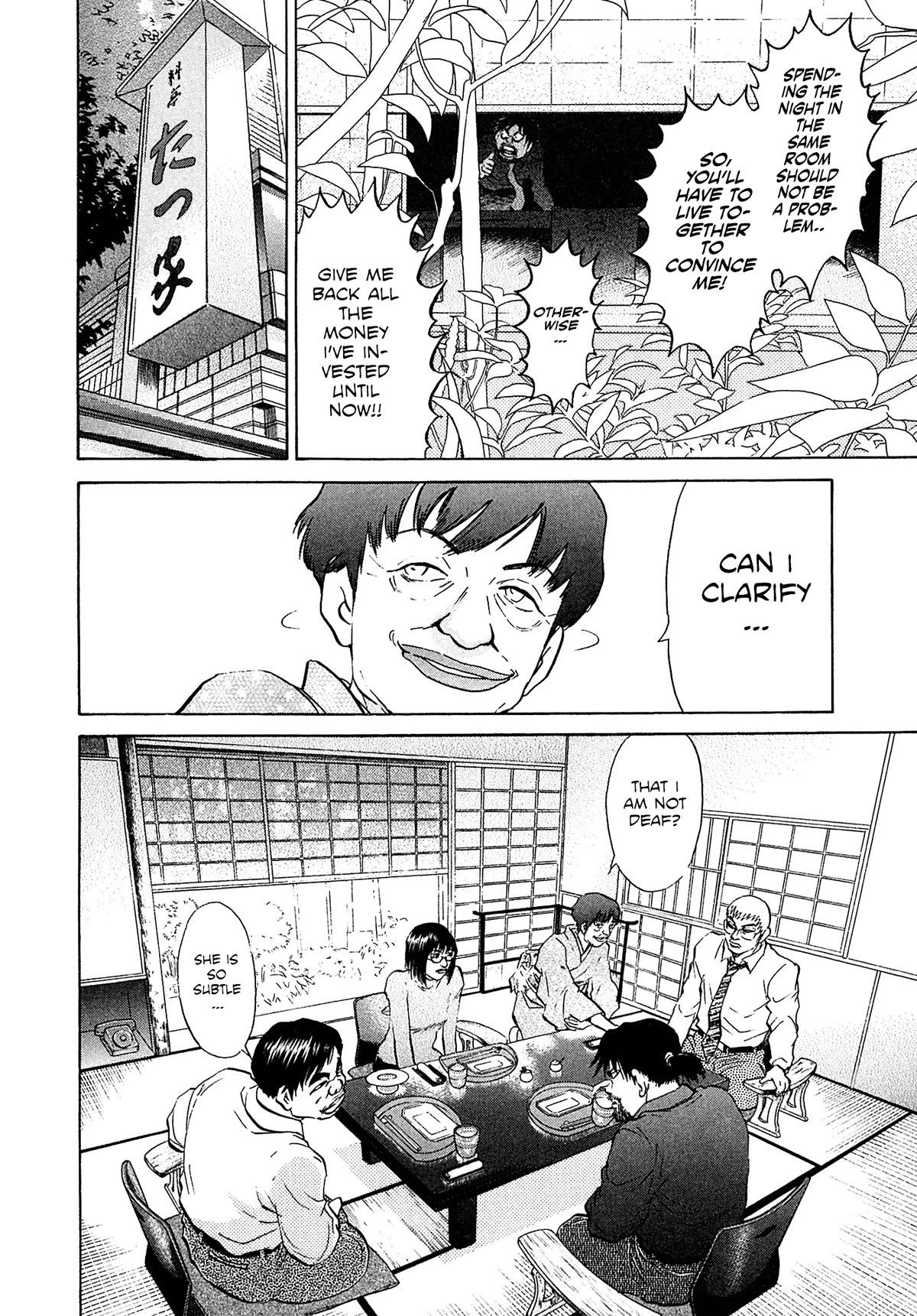 Kiichi!! VS Chapter 58 page 2 - Chapter 58