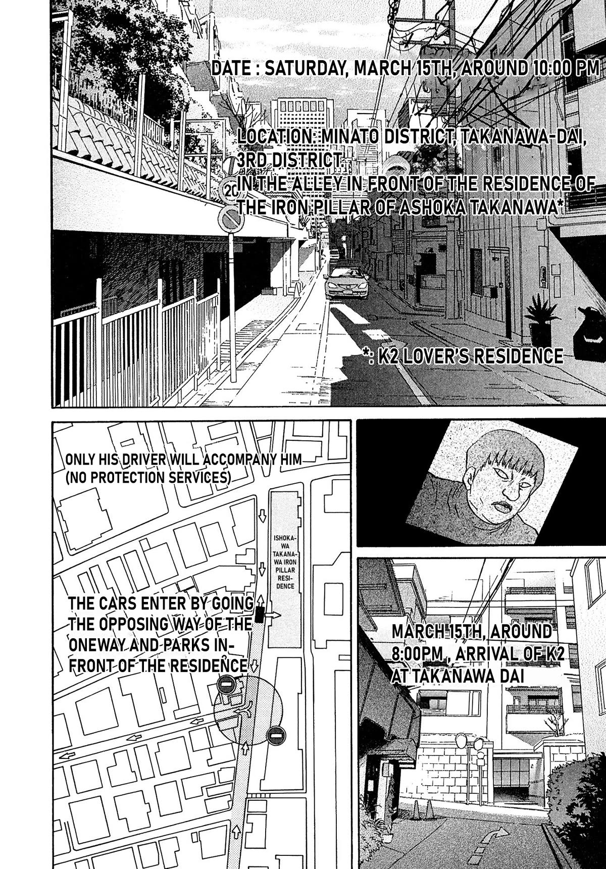 Kiichi!! VS Chapter 58 page 4 - Chapter 58