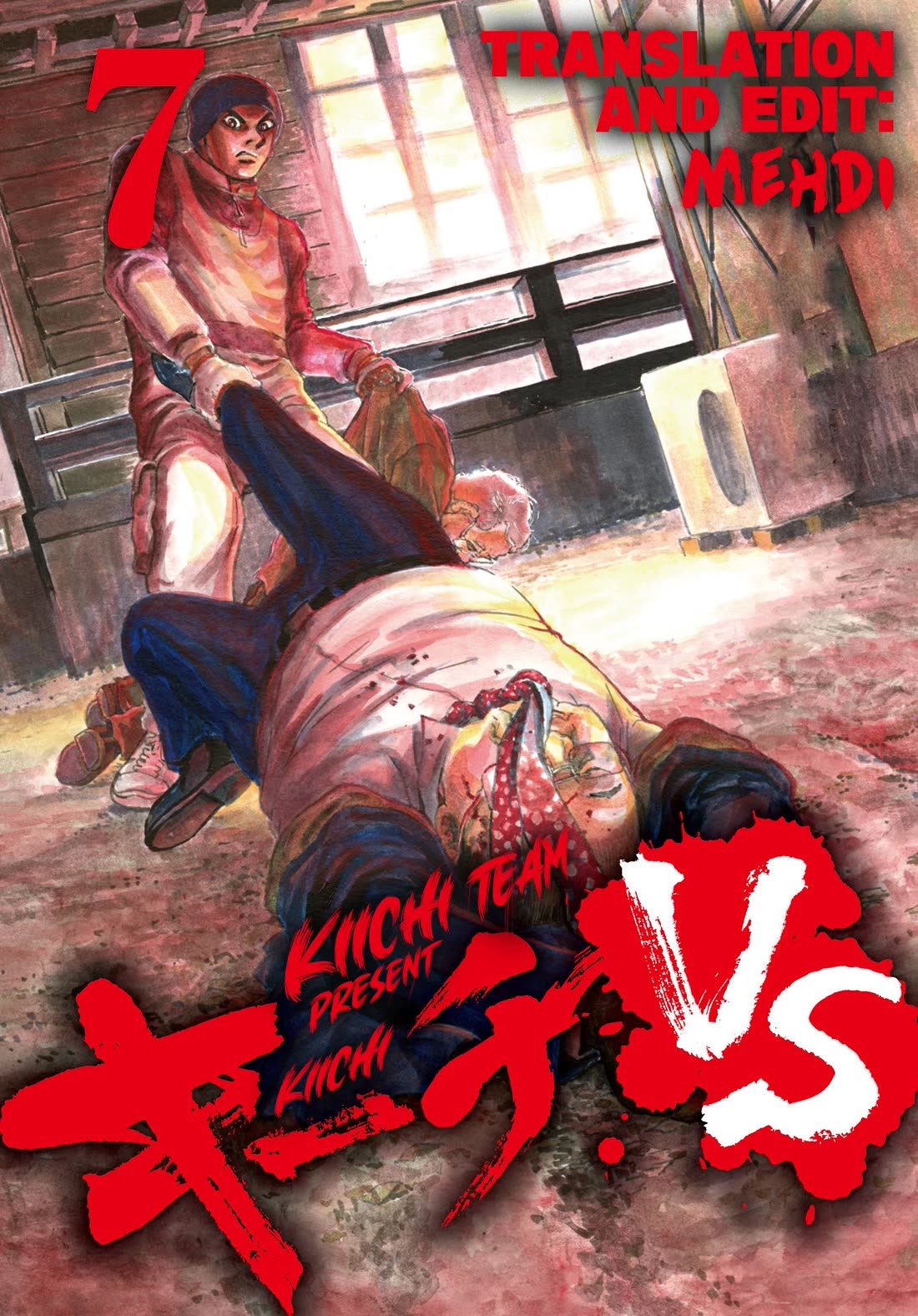 Kiichi!! VS Chapter 59 page 1 - Chapter 59