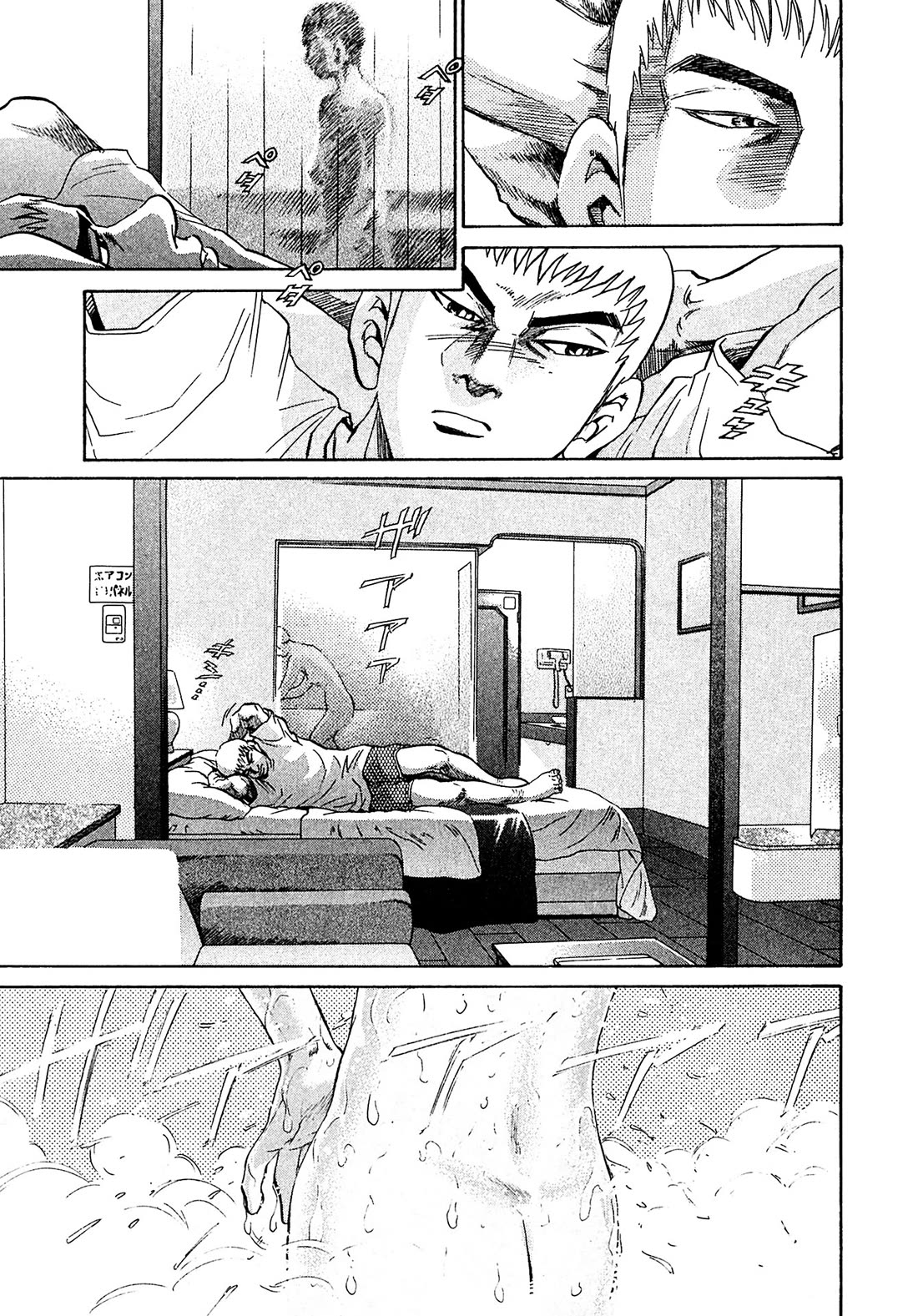 Kiichi!! VS Chapter 59 page 14 - Chapter 59
