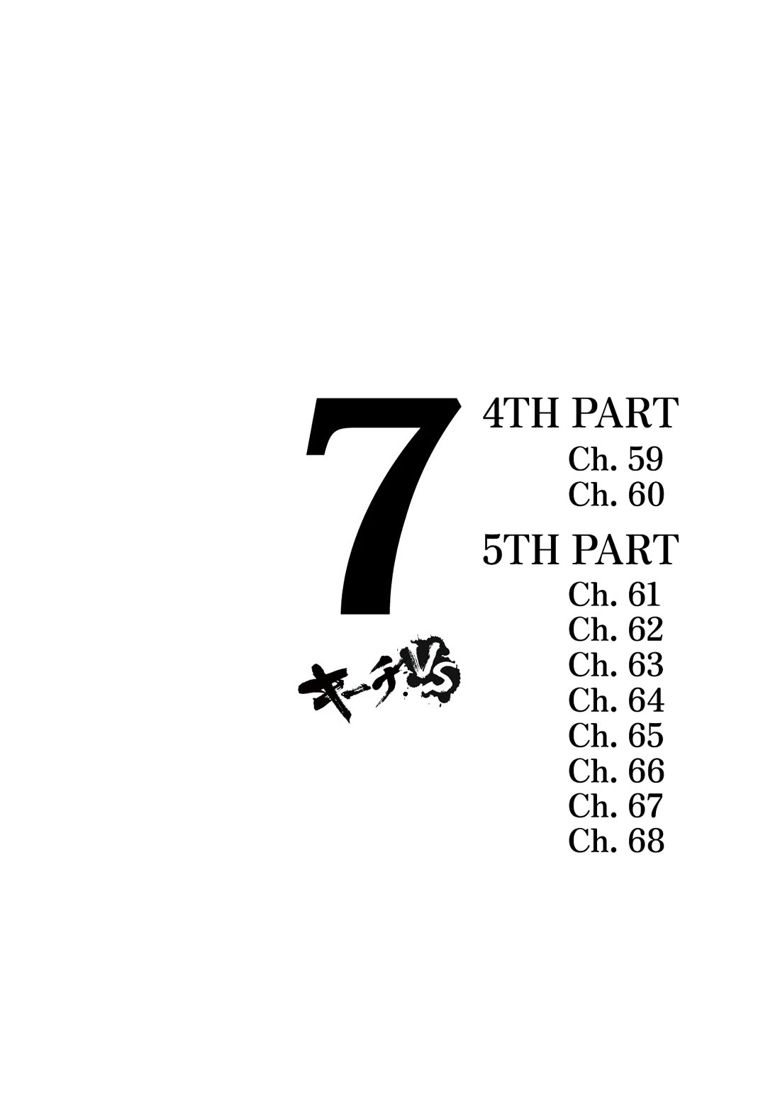 Kiichi!! VS Chapter 59 page 3 - Chapter 59
