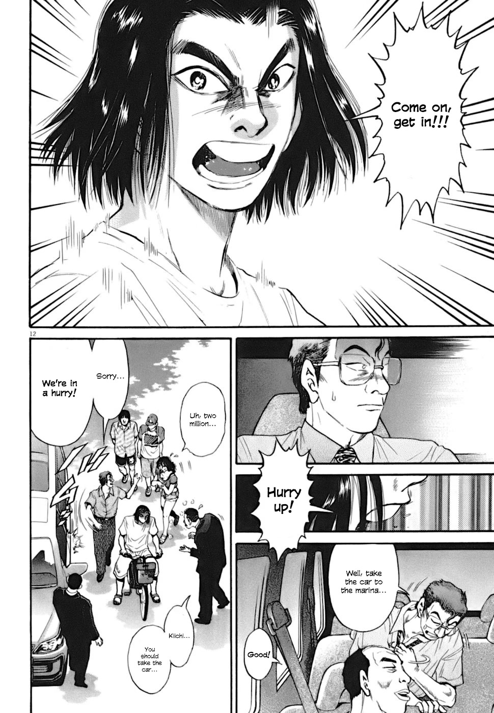Kiichi!! VS Chapter 6 page 12 - Chapter 6